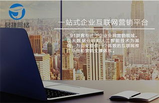 教育行業互聯網推廣與銷售策略詳解